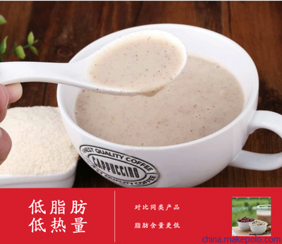 益多維五谷代餐粉 批發(fā)紅豆薏米粉山藥代餐粉代加工OEM一件代發(fā)