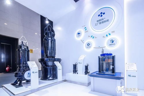 杭州水大會直擊 上海凱泉物聯(lián)網(wǎng)技術(shù)研發(fā)精彩現(xiàn)場